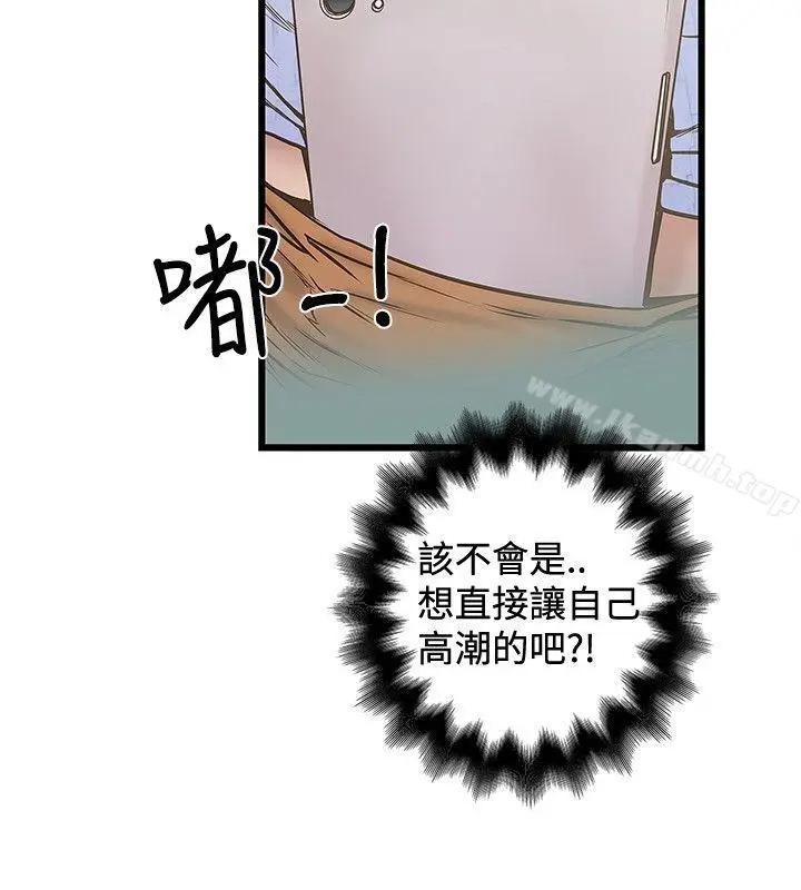 想像狂热(完结)