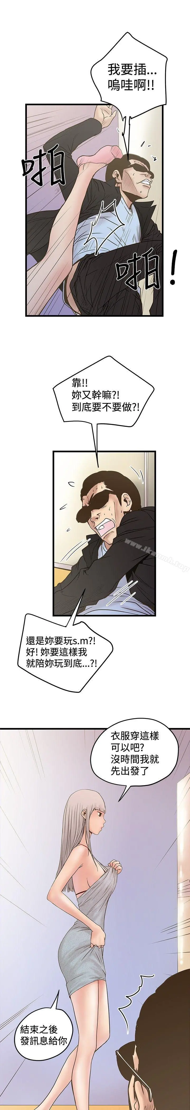 想像狂热(完结)