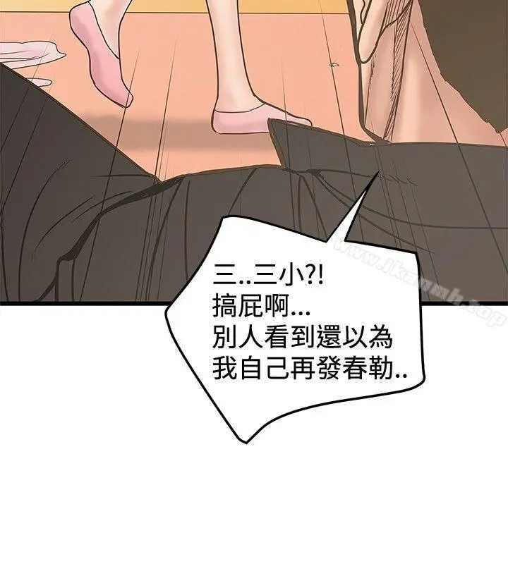 想像狂热(完结)