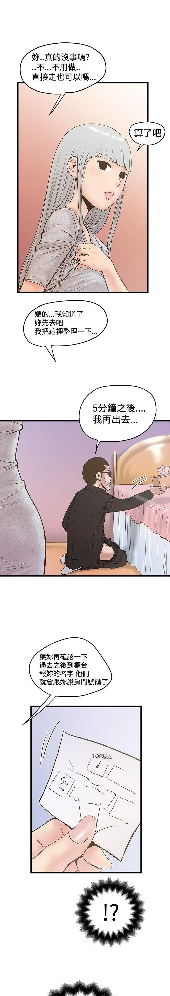 想像狂热(完结)