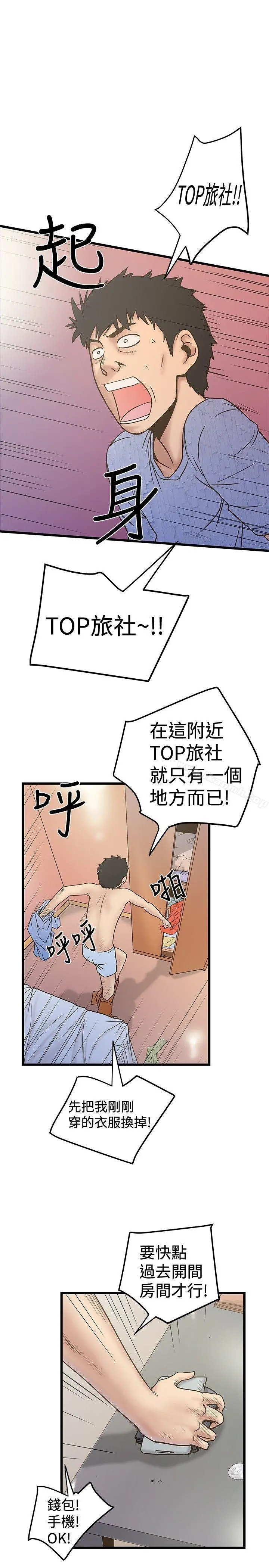 想像狂热(完结)