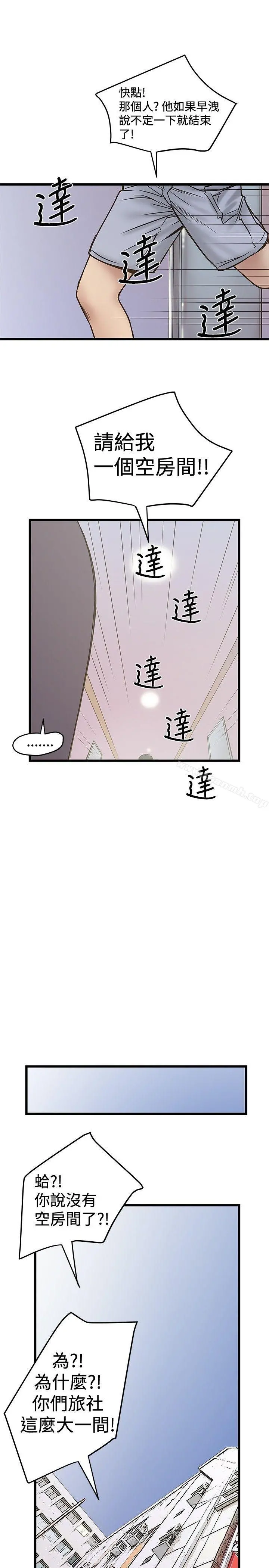 想像狂热(完结)