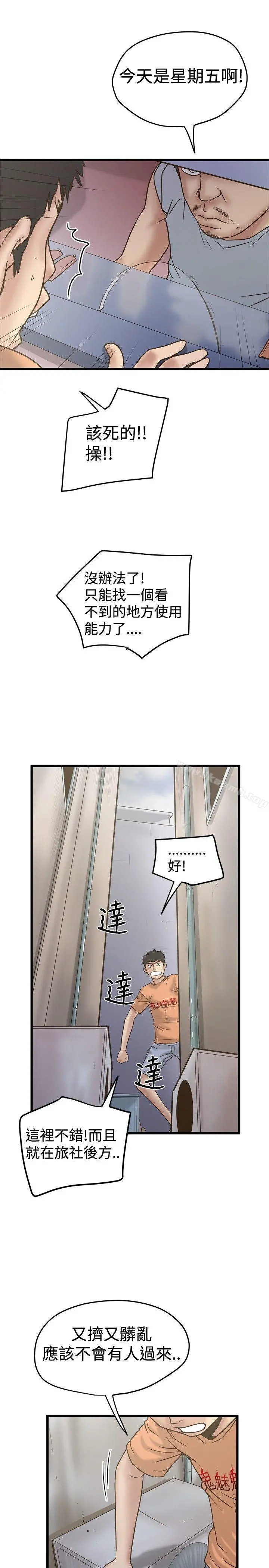 想像狂热(完结)