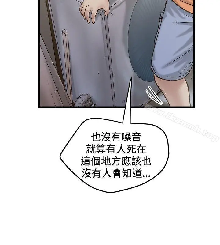 想像狂热(完结)
