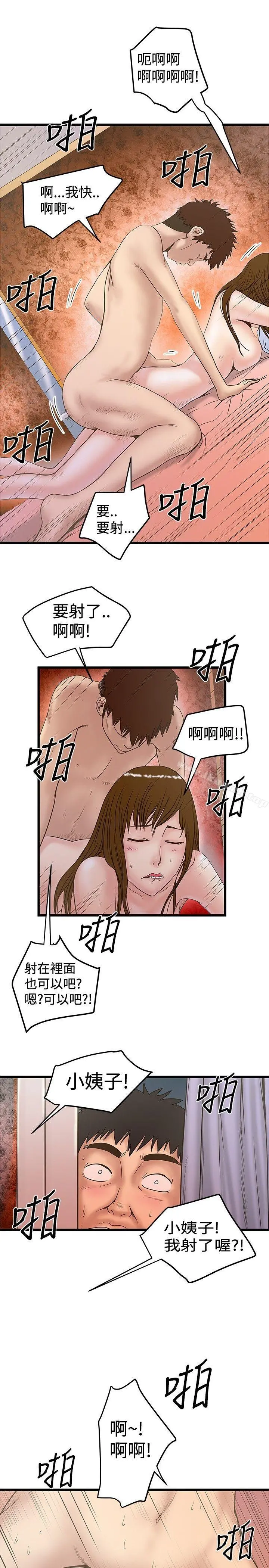 想像狂热(完结)