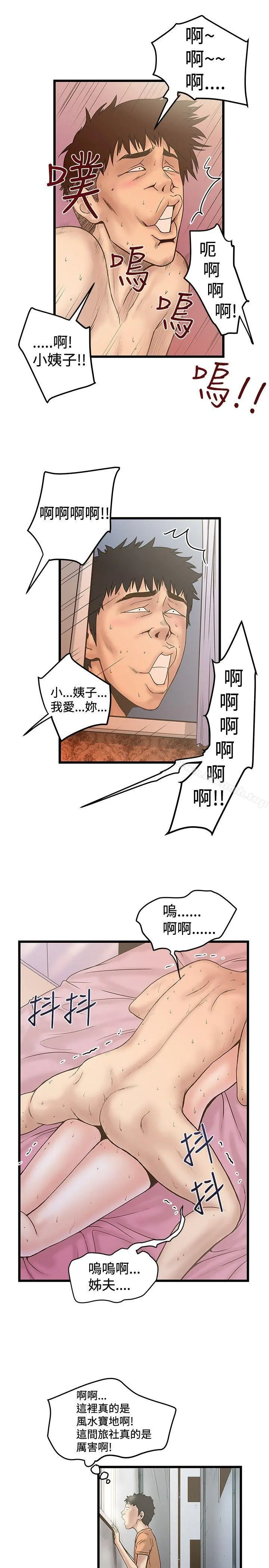 想像狂热(完结)