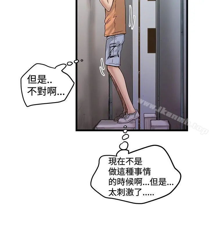 想像狂热(完结)
