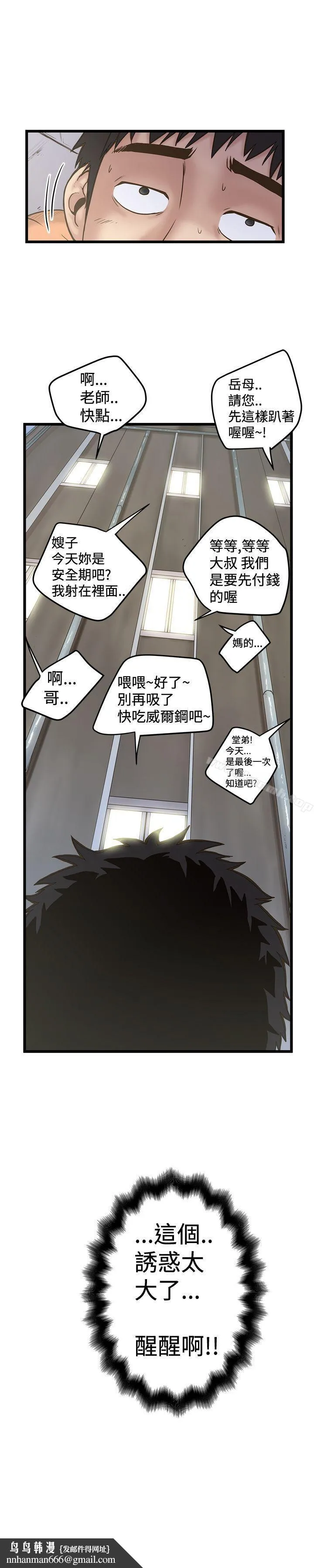 想像狂热(完结)