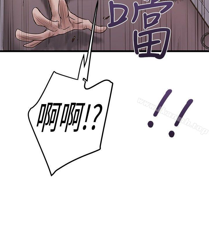 想像狂热(完结)第23话