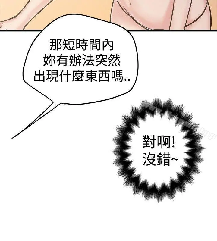 想像狂热(完结)