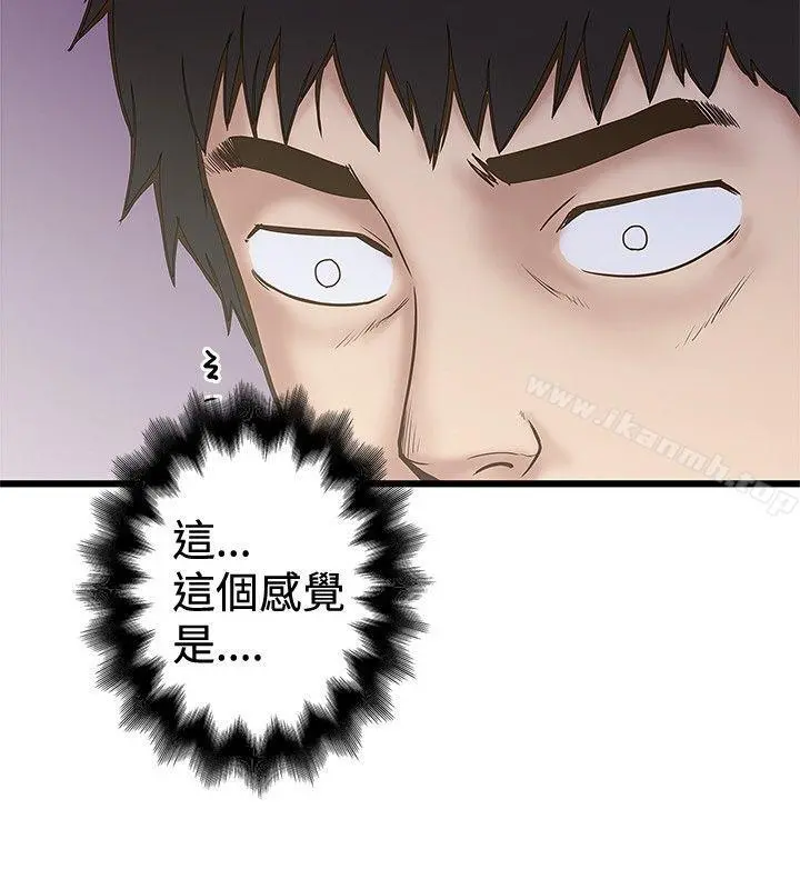 想像狂热(完结)