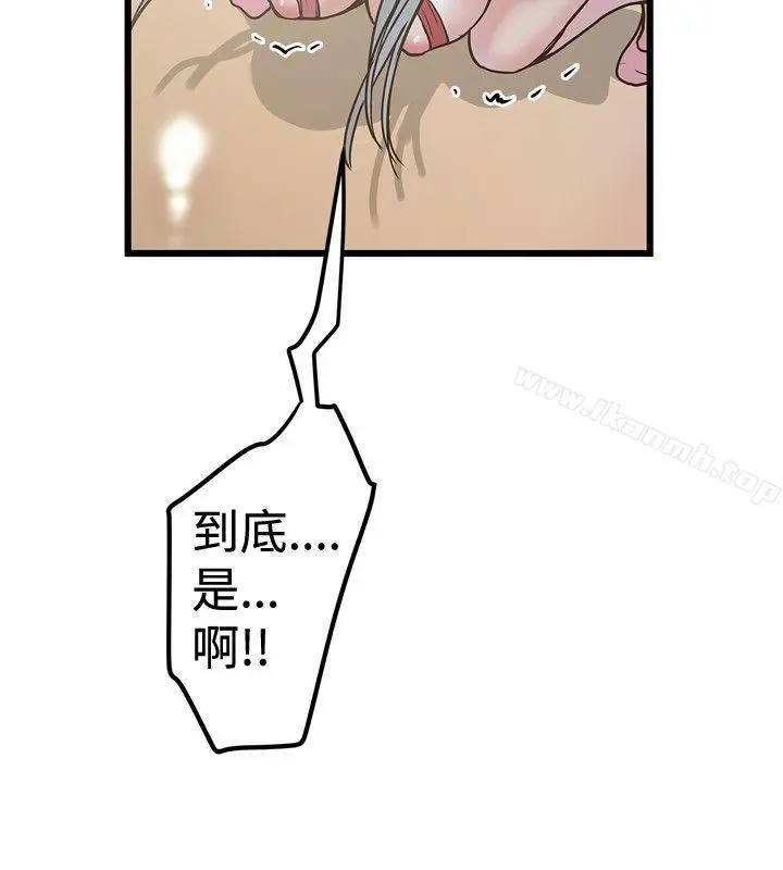 想像狂热(完结)
