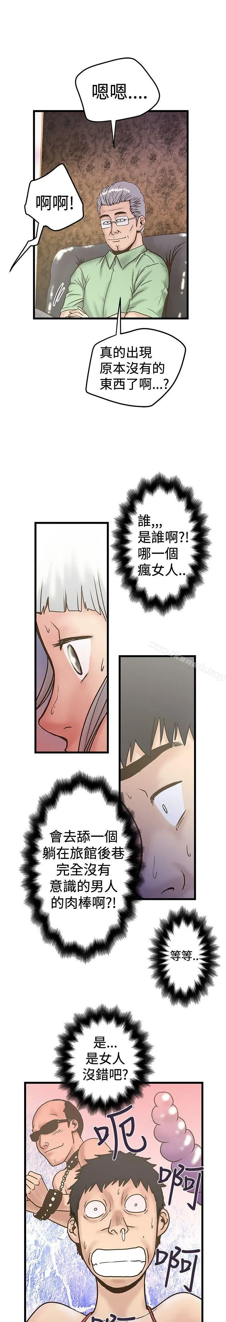 想像狂热(完结)