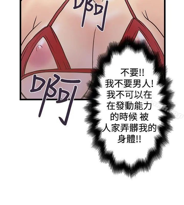 想像狂热(完结)