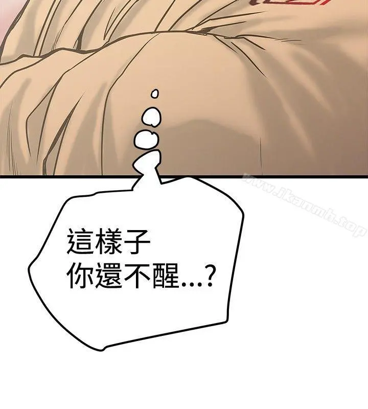 想像狂热(完结)