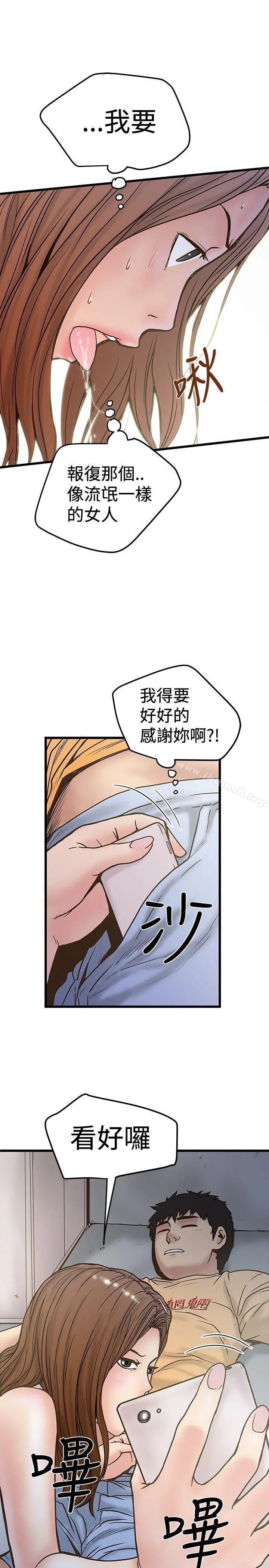 想像狂热(完结)