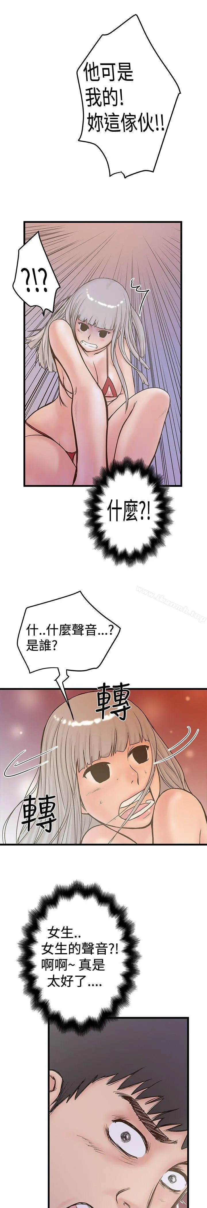 想像狂热(完结)