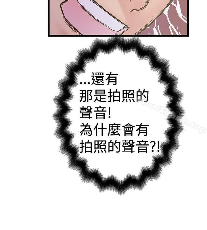 想像狂热(完结)