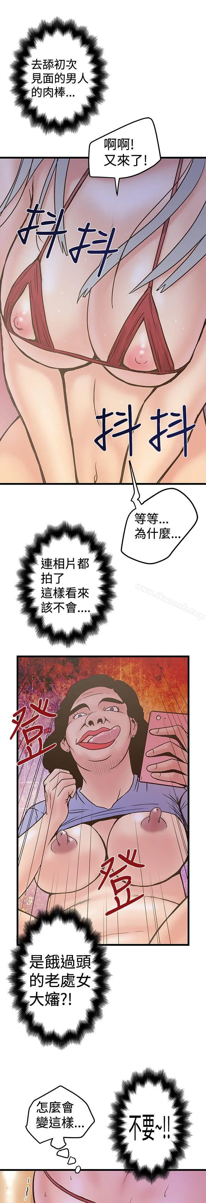 想像狂热(完结)