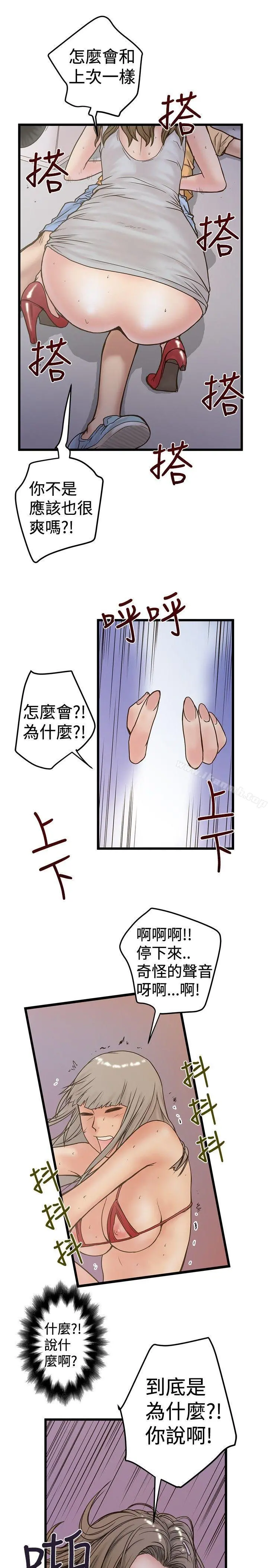 想像狂热(完结)