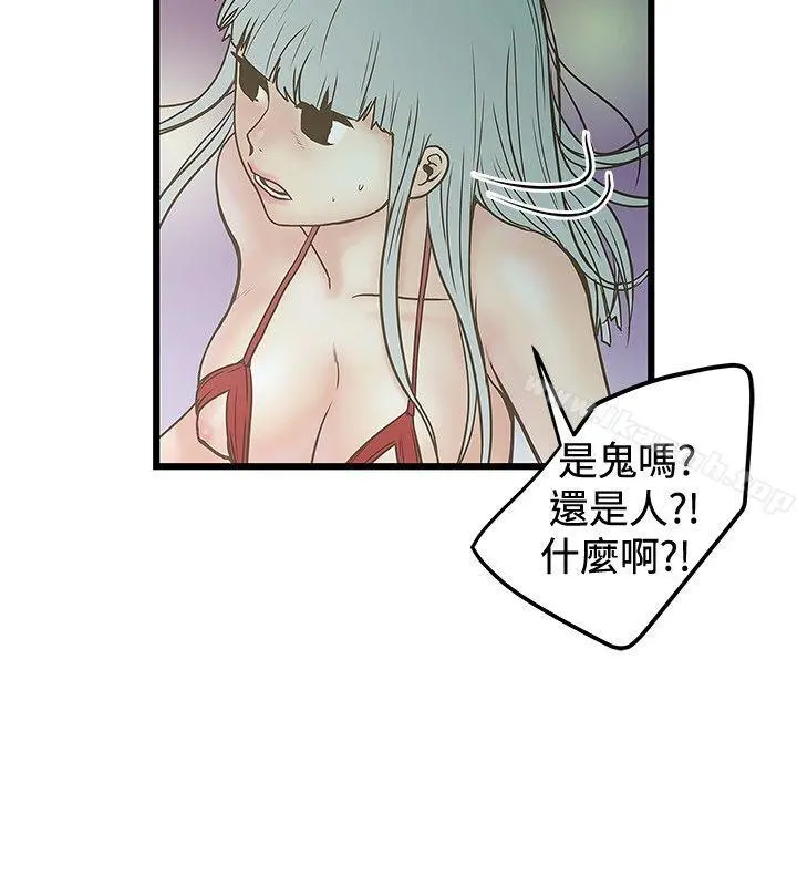 想像狂热(完结)
