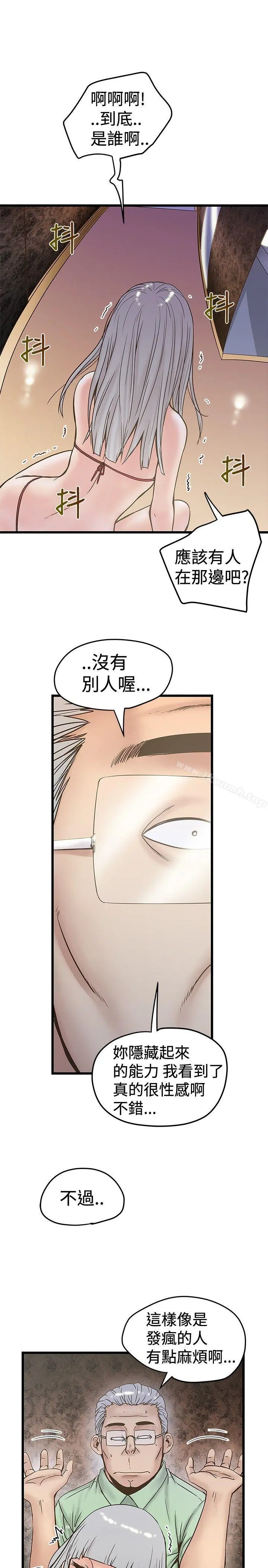 想像狂热(完结)