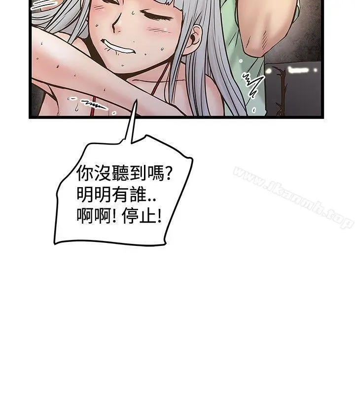 想像狂热(完结)