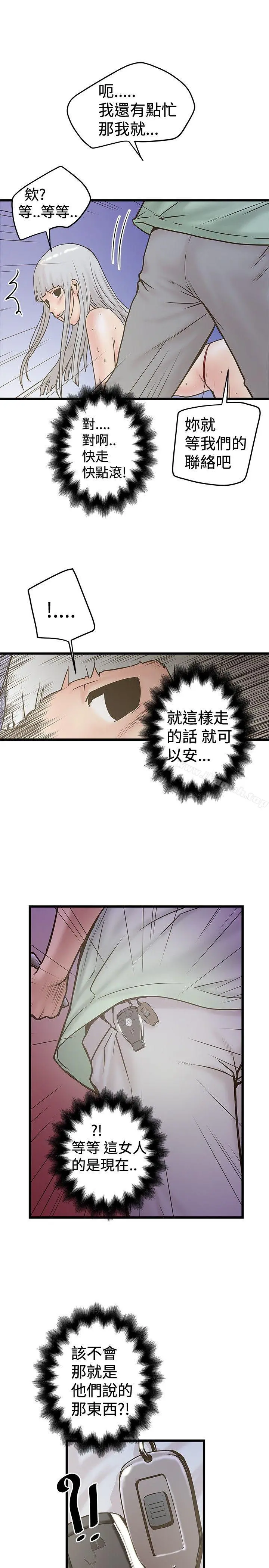 想像狂热(完结)