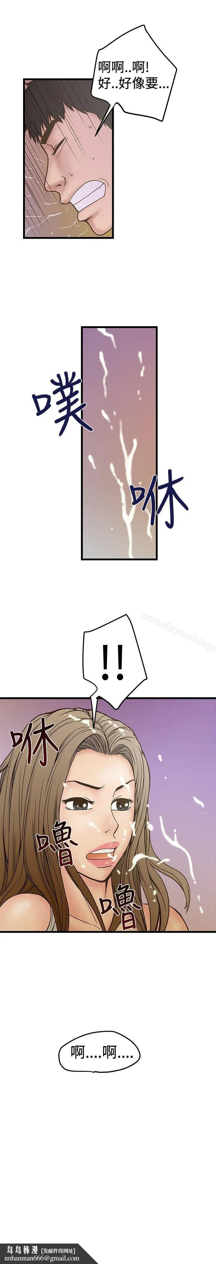 想像狂热(完结)