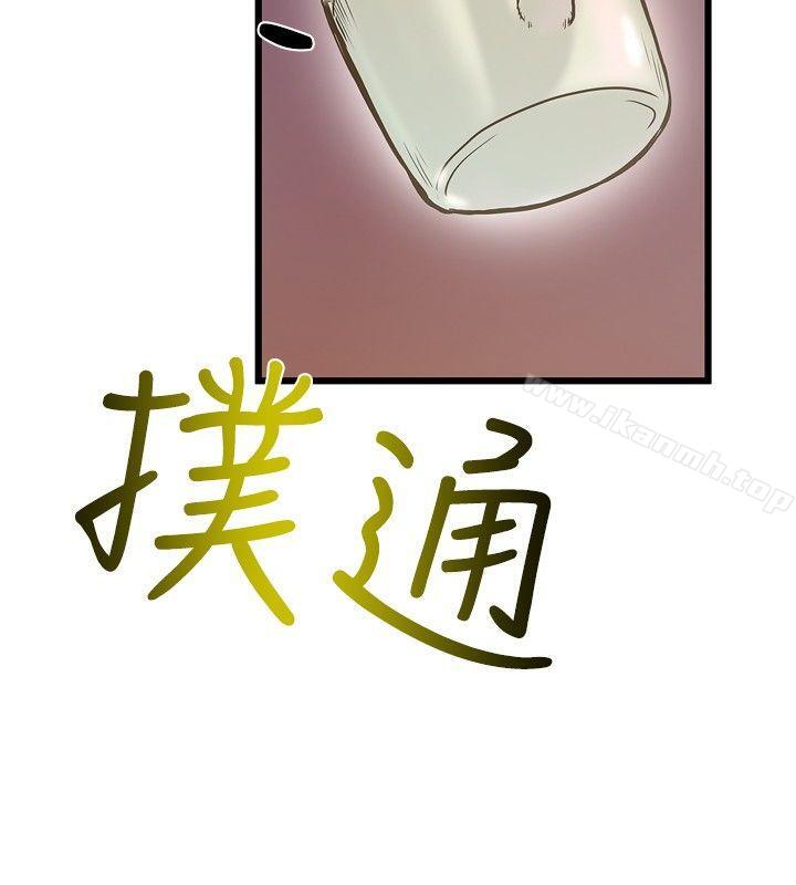 想像狂热(完结)第26话