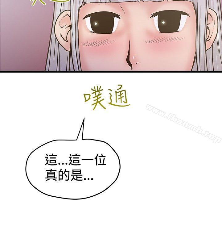 想像狂热(完结)第27话
