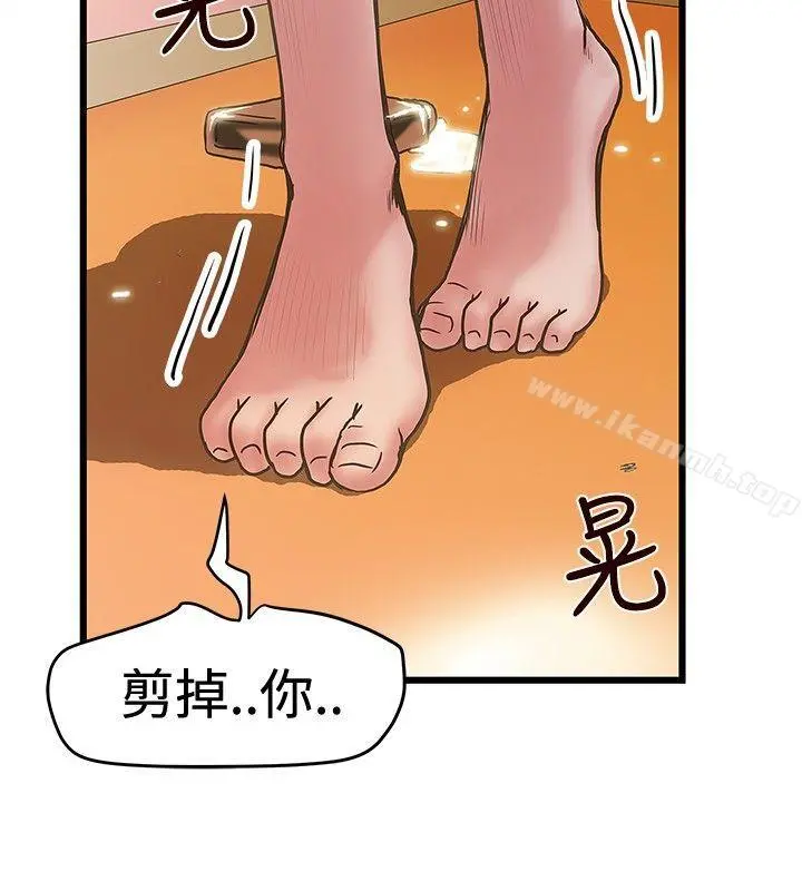 想像狂热(完结)