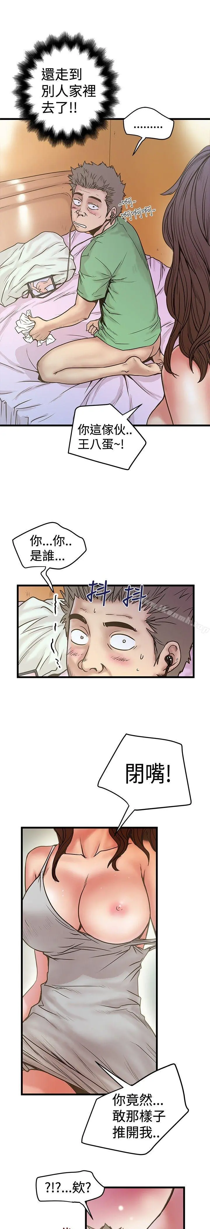 想像狂热(完结)