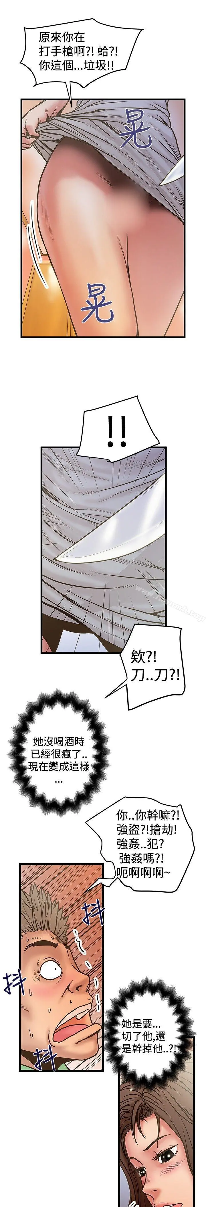 想像狂热(完结)