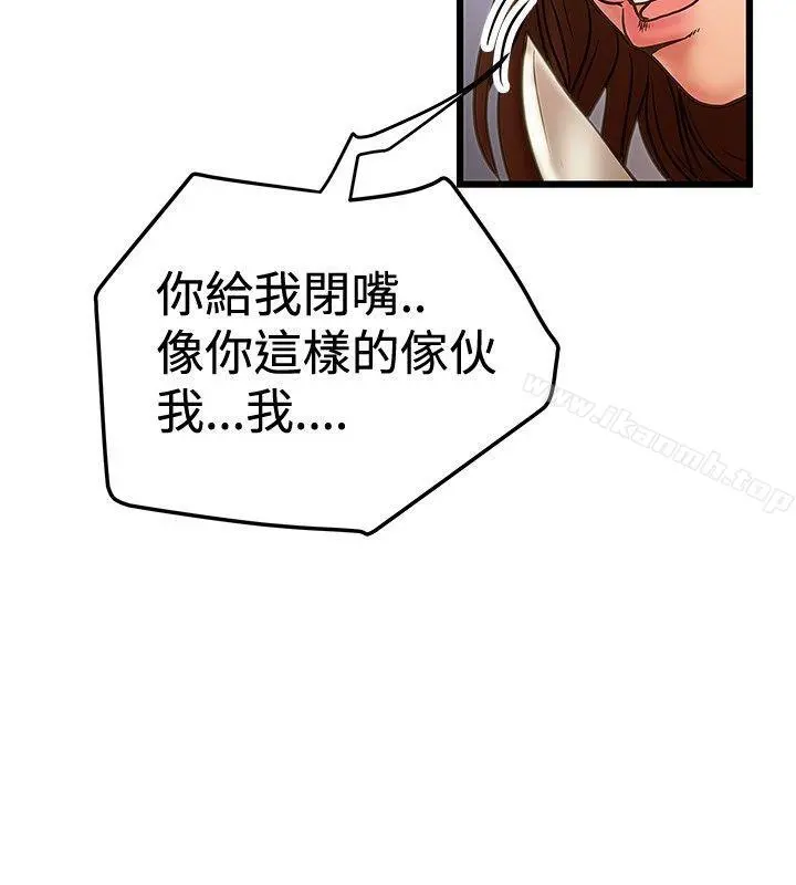 想像狂热(完结)