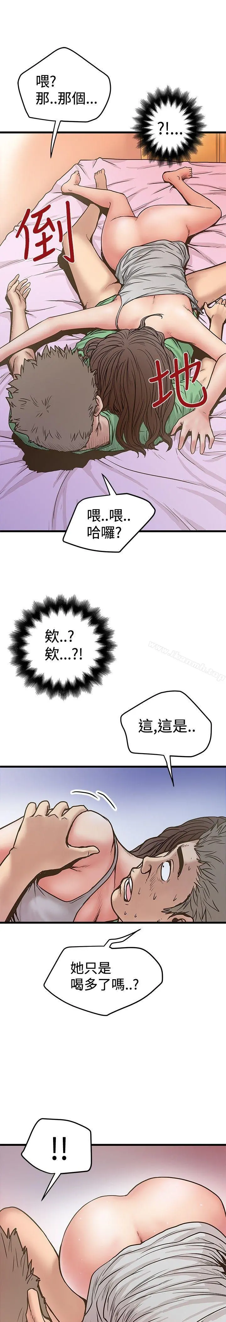 想像狂热(完结)