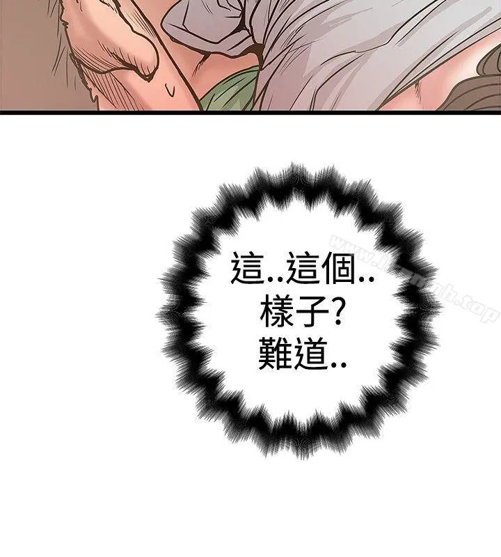 想像狂热(完结)