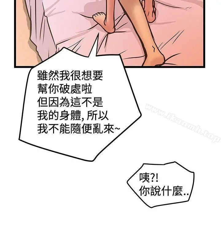 想像狂热(完结)