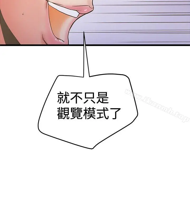 想像狂热(完结)
