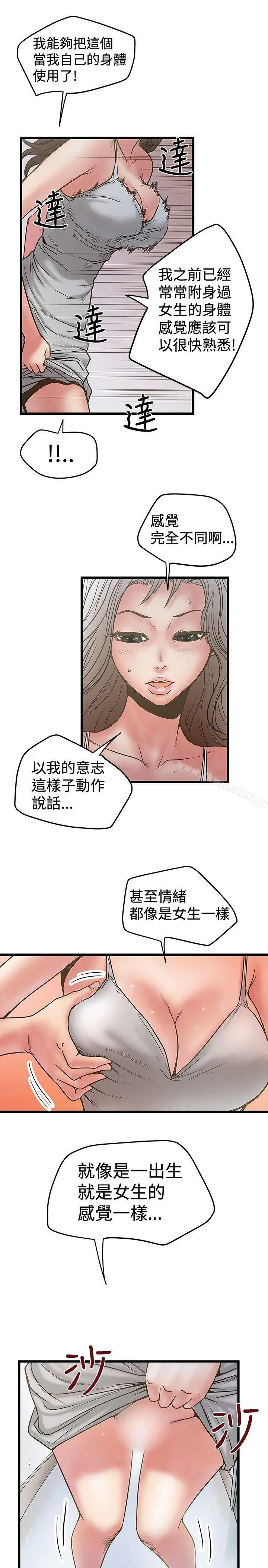 想像狂热(完结)