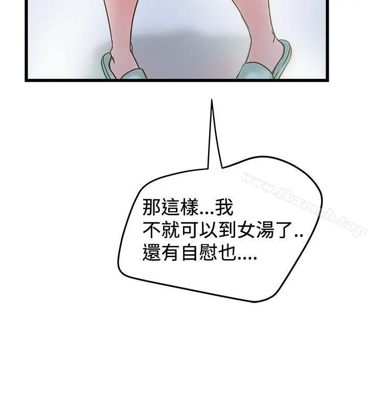 想像狂热(完结)