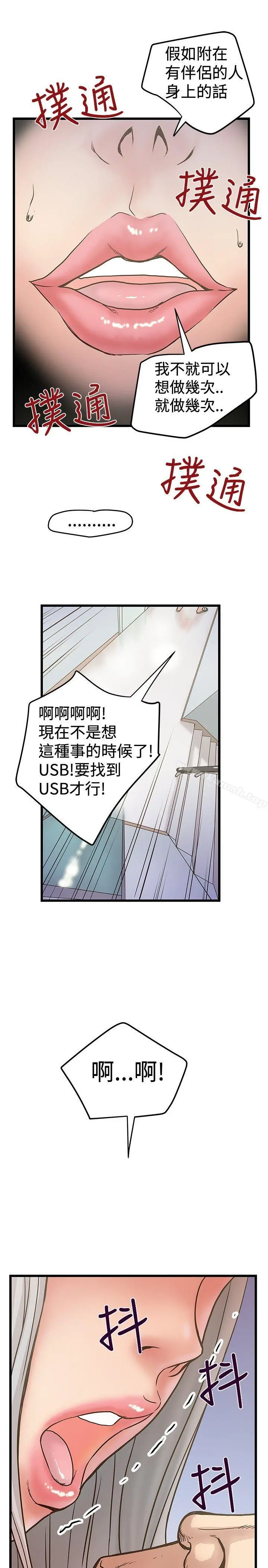 想像狂热(完结)