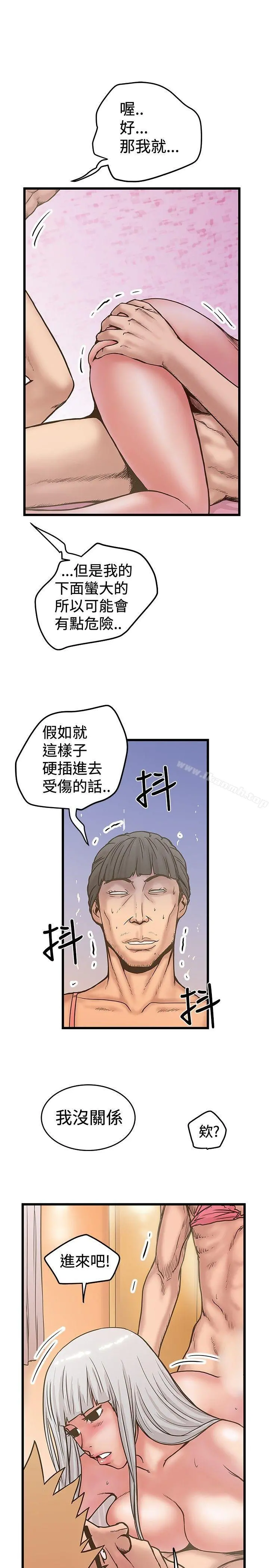 想像狂热(完结)