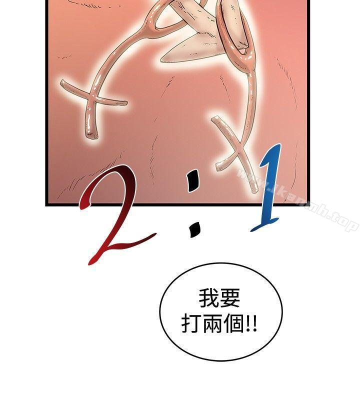 想像狂热(完结)第31话