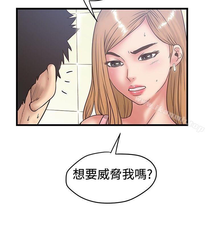 想像狂热(完结)第34话