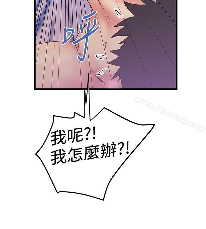 想像狂热(完结)第36话