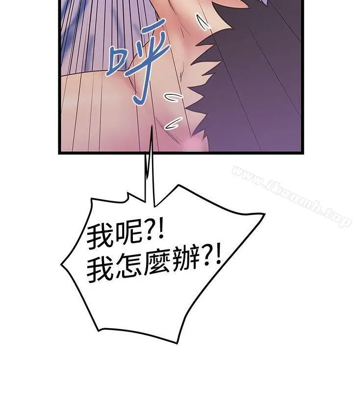 想像狂热(完结)