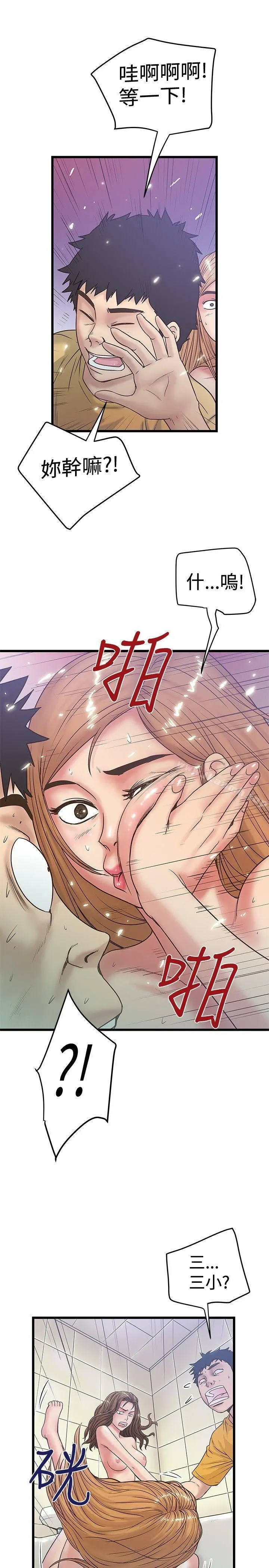 想像狂热(完结)