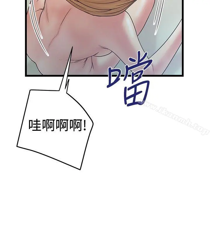想像狂热(完结)