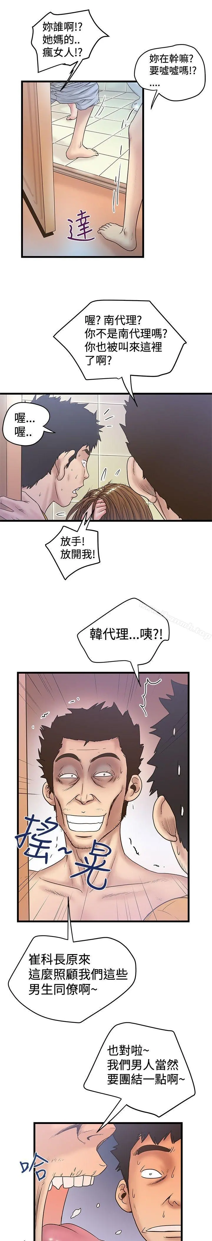 想像狂热(完结)
